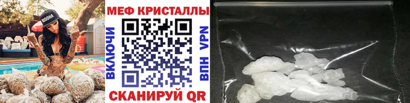 Купить А ПВП  Мефедрон  КОКАИН  Кузнецк