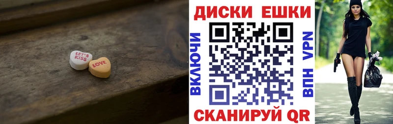 ЭКСТАЗИ Дубай  Купить  Кузнецк 