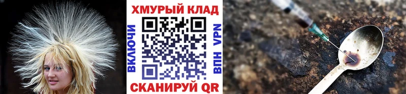 Купить  Кузнецк  ГЕРОИН VHQ 