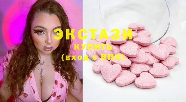 метамфетамин Волосово