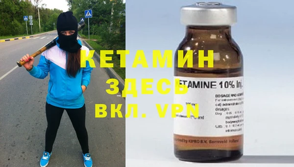 синтетический гашиш Володарск
