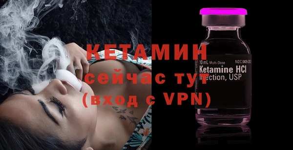 экстази Вязьма