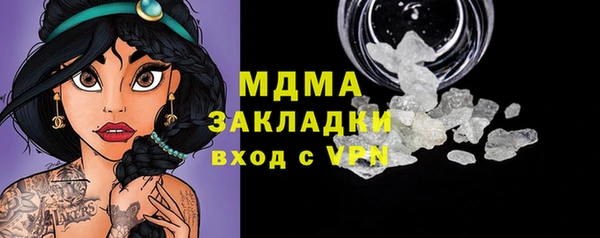 Альфа ПВП Волоколамск