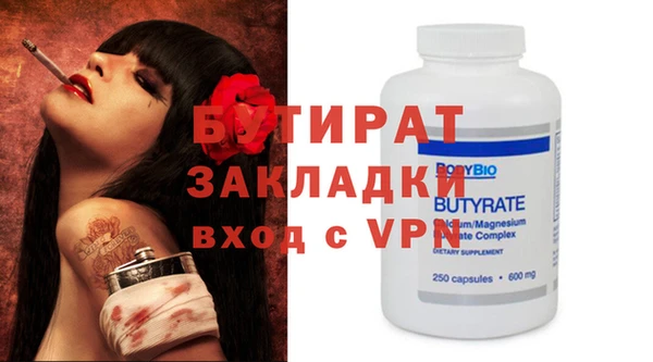 экстази Вязьма