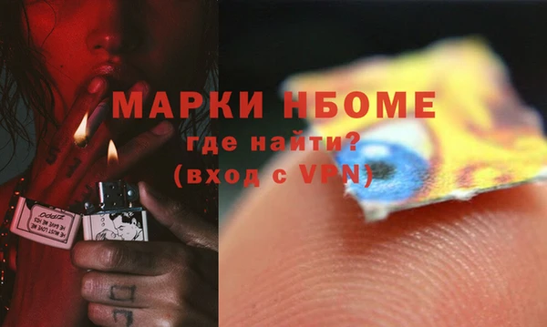 Альфа ПВП Волоколамск