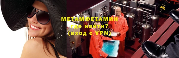синтетический гашиш Володарск