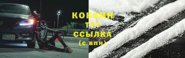 мяу мяу мука Вяземский