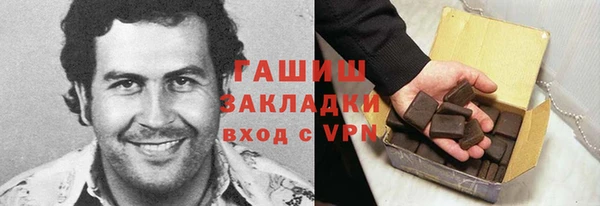 метамфетамин Волосово