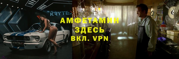 альфа пвп VHQ Вязники