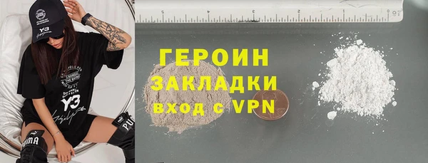 синтетический гашиш Володарск
