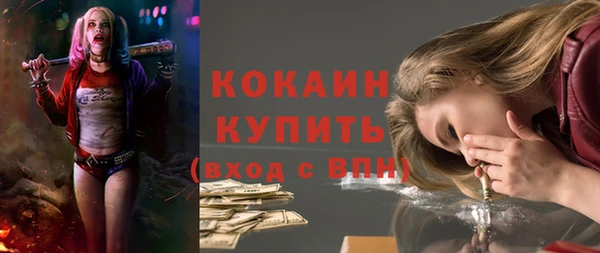 синтетический гашиш Володарск