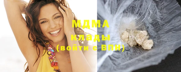 синтетический гашиш Володарск