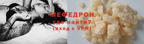 метамфетамин Волосово