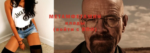 Альфа ПВП Волоколамск