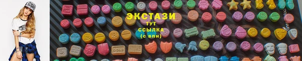 метамфетамин Волосово