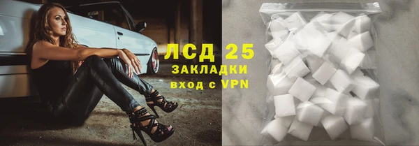синтетический гашиш Володарск