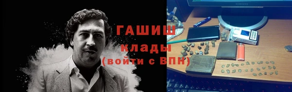 метамфетамин Волосово