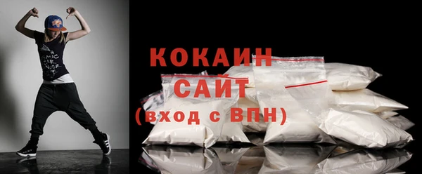 метамфетамин Волосово