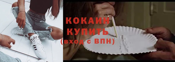 экстази Вязьма