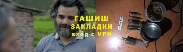 метамфетамин Волосово