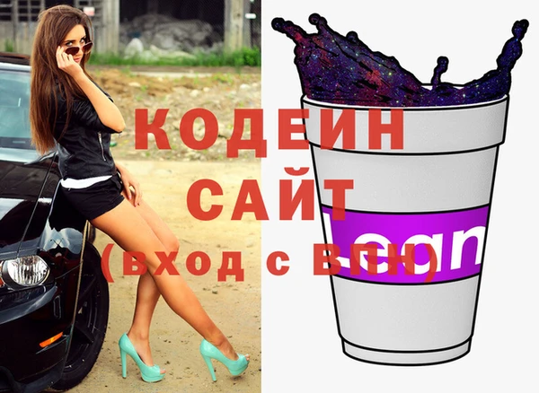альфа пвп VHQ Вязники