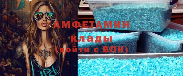 метамфетамин Волосово