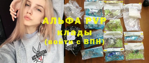Альфа ПВП Волоколамск