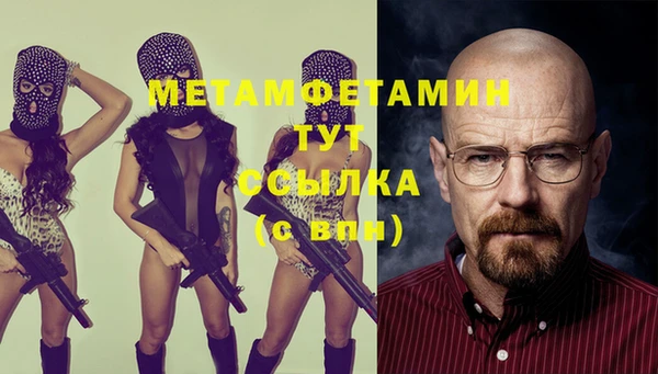 синтетический гашиш Володарск