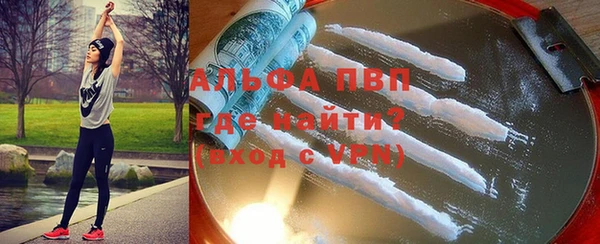синтетический гашиш Володарск