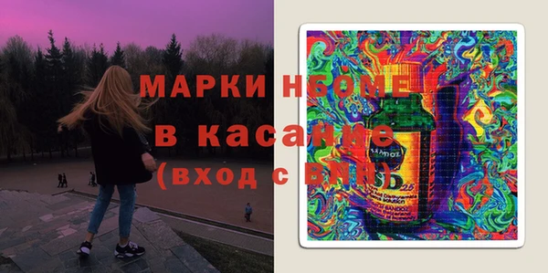 Альфа ПВП Волоколамск