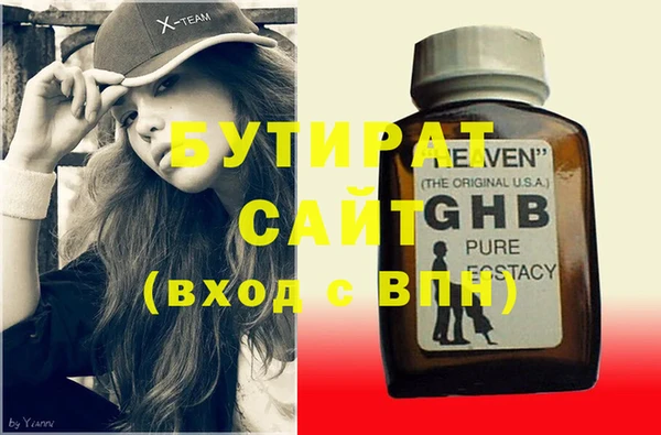 мяу мяу мука Вяземский
