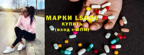 синтетический гашиш Володарск