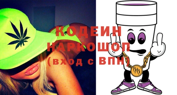 метамфетамин Волосово