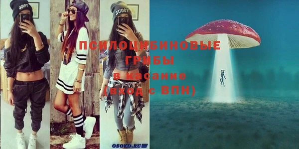 альфа пвп VHQ Вязники