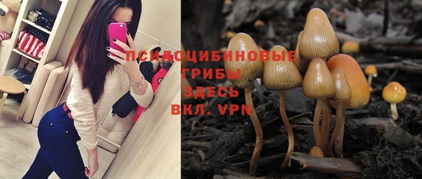 метамфетамин Волосово