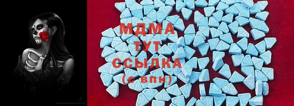 экстази Вязьма