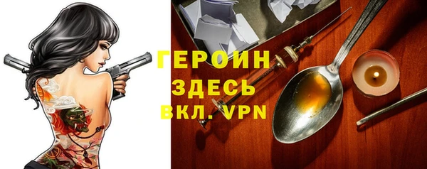 экстази Вязьма