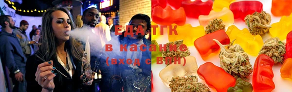 синтетический гашиш Володарск