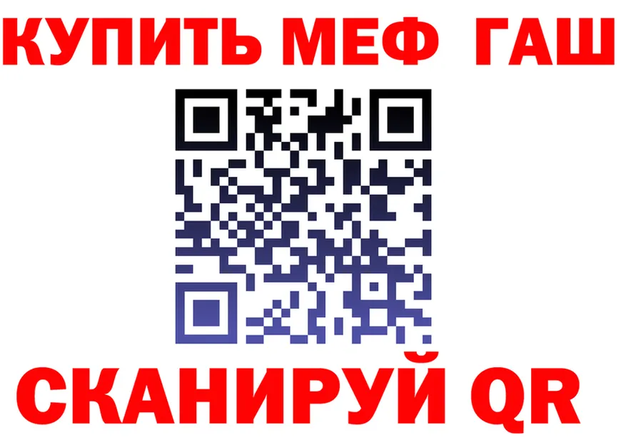 МЕТАДОН мёд зеркало площадка MEGA Кузнецк