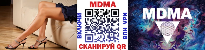 Купить  Кузнецк  МДМА кристаллы 