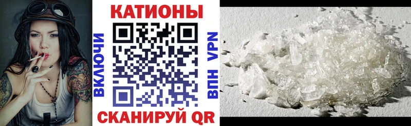 Мефедрон кристаллы  Купить  Кузнецк 