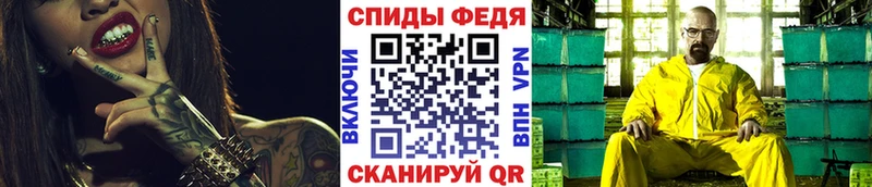 МЕТАМФЕТАМИН витя  Купить где  Кузнецк 