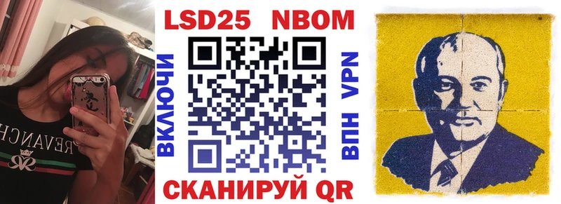 Марки N-bome 1,8мг  Купить где  Кузнецк 