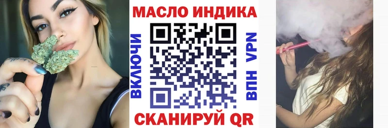 Купить где  Кузнецк  Дистиллят ТГК вейп с тгк 