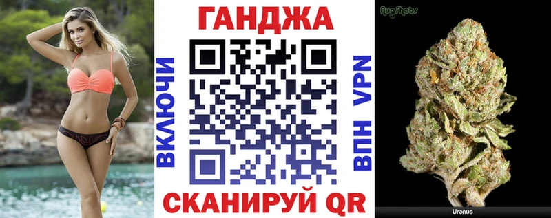 Каннабис планчик  Купить где  Кузнецк 